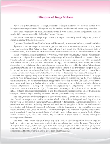 Image of Text Book of Vikrti Vijnana & Roga Vijnana Vol. 1: Vikrti Vijnana