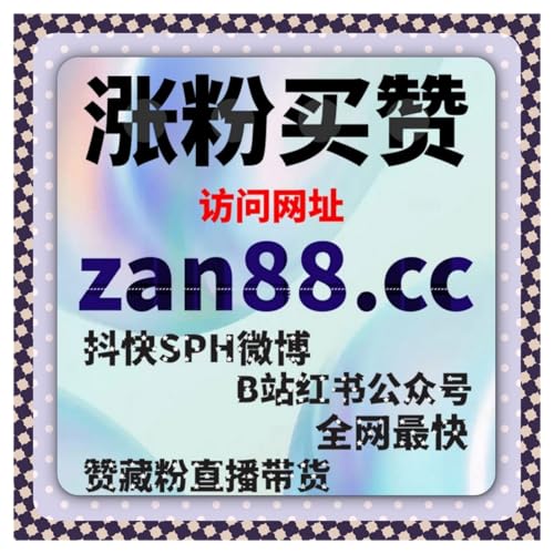 B站收藏和三连策略结合流量提升思维，实现视频初期推荐和曝光同步放大 cover art