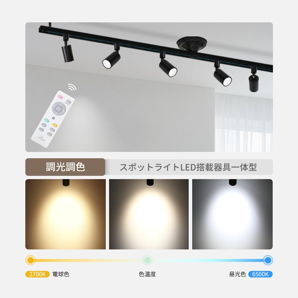 Allegro Lighting ダクトレール スポットライト ダクトレール照明 Amazon.co.jp: Allegro Lighting ダクトレール スポットライト 業務用