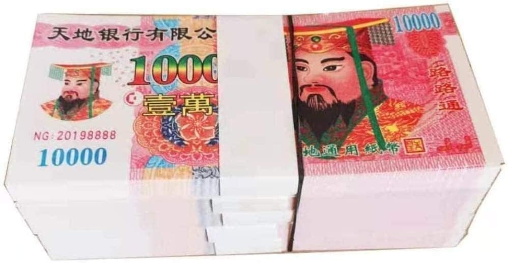 Heaven Bank Notes,ancestors Money, 250Pcs Chinese Hell Money Joss Paper Money Hell Bank Note Money for Tomb-Sweeping Day Funeral Hungry Ghost Festival