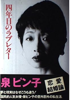 Tankobon Hardcover ????????? [Unknown] Book