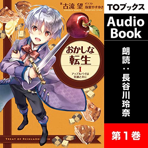 Amazon.co.jp: [9巻] サイレント・ウィッチ IX 沈黙の魔女の隠しごと