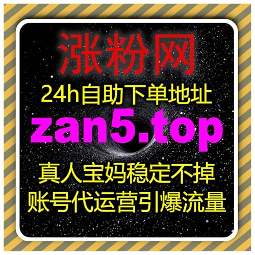 自动化平台深耕公众号全域运营 阅读转发优质粉丝一站式配齐服务
