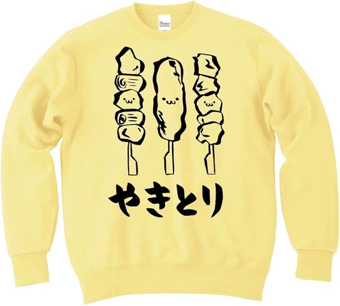 Amazon Co Jp やきとり 焼き鳥 おつまみ 食べ物 筆絵 イラスト おもしろ スウェット トレーナー 服 ファッション小物