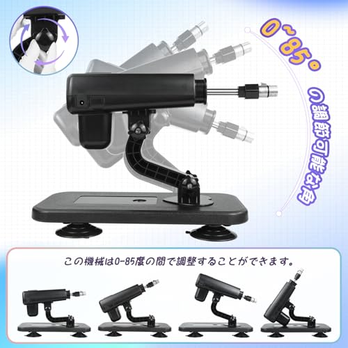 ディルド 電動ピストン機 5.5cm 金属製スライドレール セックスマシーン角度とスピード調整可能 全自動 女性オナニー アダルトグッズ 電動バイブ ピストンマシン 女性用 強力 日本語取扱説明書付き - 画像6