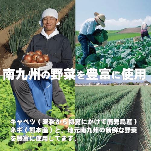 八幡 黒豚 しそ 餃子 の商品画像 3