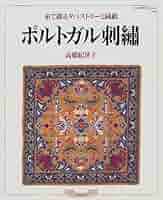 美品　アブラハム渓谷('93ポルトガル/仏/スイス) パンフレット付き 美品 アブラハム渓谷('93ポルトガル/仏/スイス) パンフレット