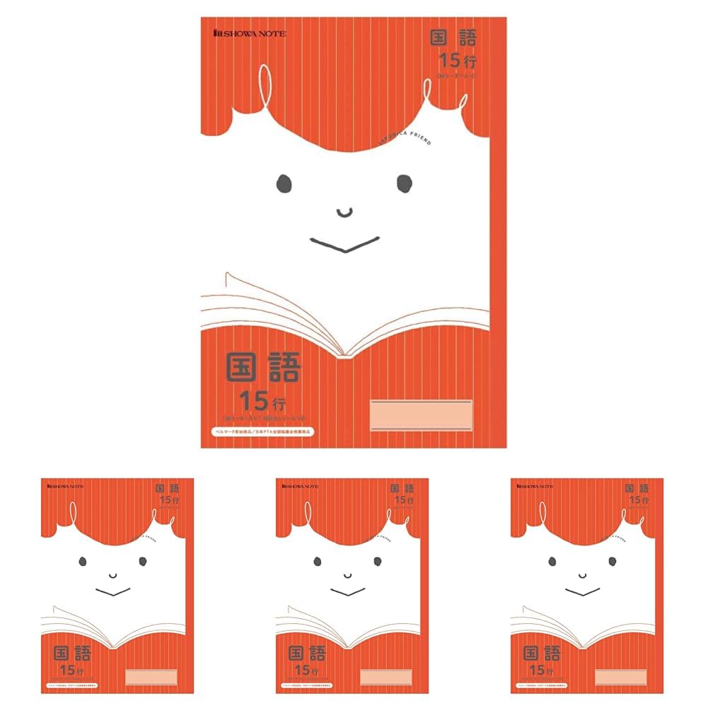 Amazon.co.jp: ショウワノート 学習帳 ジャポニカフレンド 国語 15行