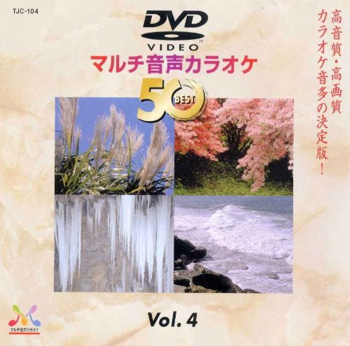 DENON DVDカラオケソフト TJC-104 Amazon.com: DENON DVD karaoke software TJC-104 : Musical