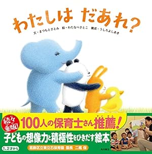 Amazon.co.jp: ひっひっひくしょーん : たあ先生, あいはら