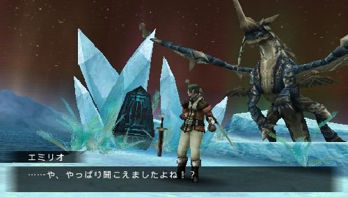 Miniatura 6 de Frontier Gate Japan Import