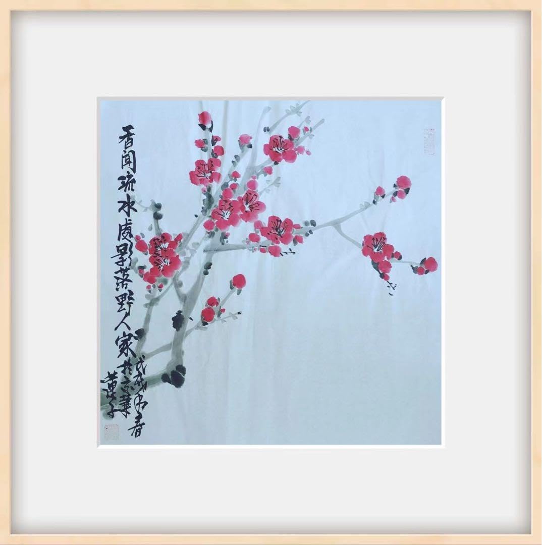 梅の花の絵
