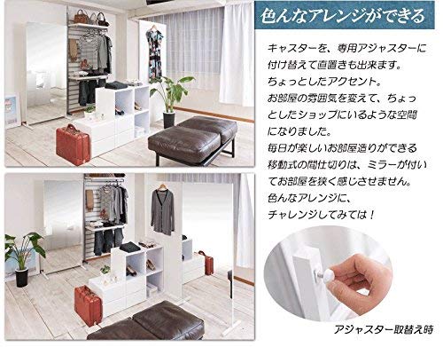 Amazon.co.jp: 移動ができるキャスター付き大型ミラー : ホーム＆キッチン