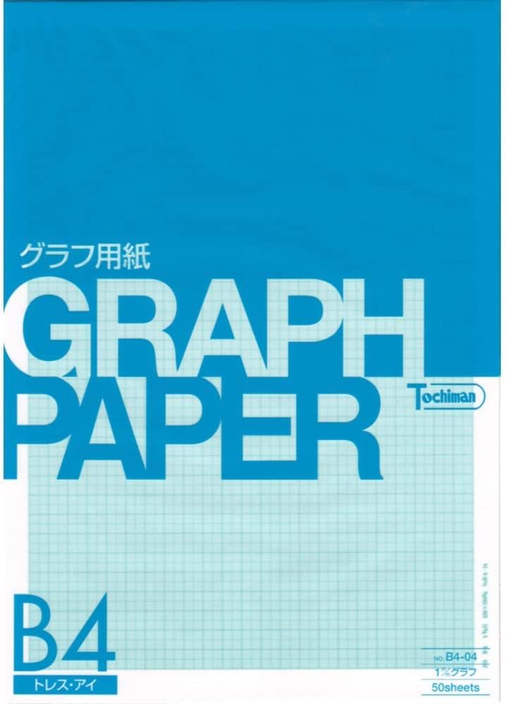 さやページ しっかりシタ字キ A4 【コーヒー牛乳】 - 共栄プラスチック