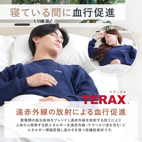 LUANNA JENA リラクシングウェア 長袖上下セット