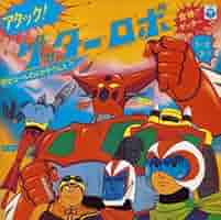 27R レコード 10枚セット アニメ 昭和 SF ロボット系中心 Yahoo