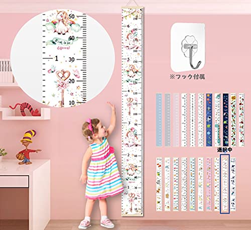 PITHECUS 身長計 トールテープ ウォールペーパー 身長測定 子供 身長ステッカー