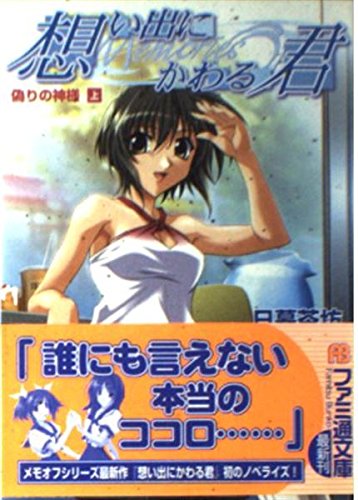 Amazon.co.jp: 日暮 茶坊: 本、バイオグラフィー、最新アップデート