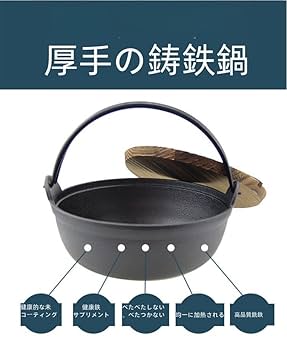 Amazon | JICOMUS 焚き火鍋 鋳物鍋 サザンアイアン バージン鋳鉄