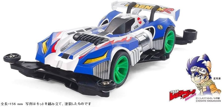 Amazon | タミヤ(TAMIYA) フルカウルミニ四駆シリーズ No.53 グレート