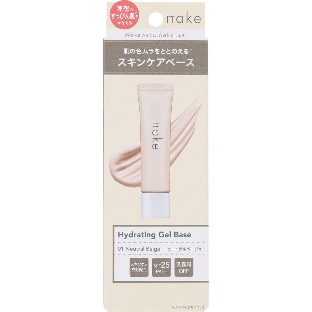 Amazon.co.jp: マツキヨ ネイク ハイドレーティングジェルベース 01