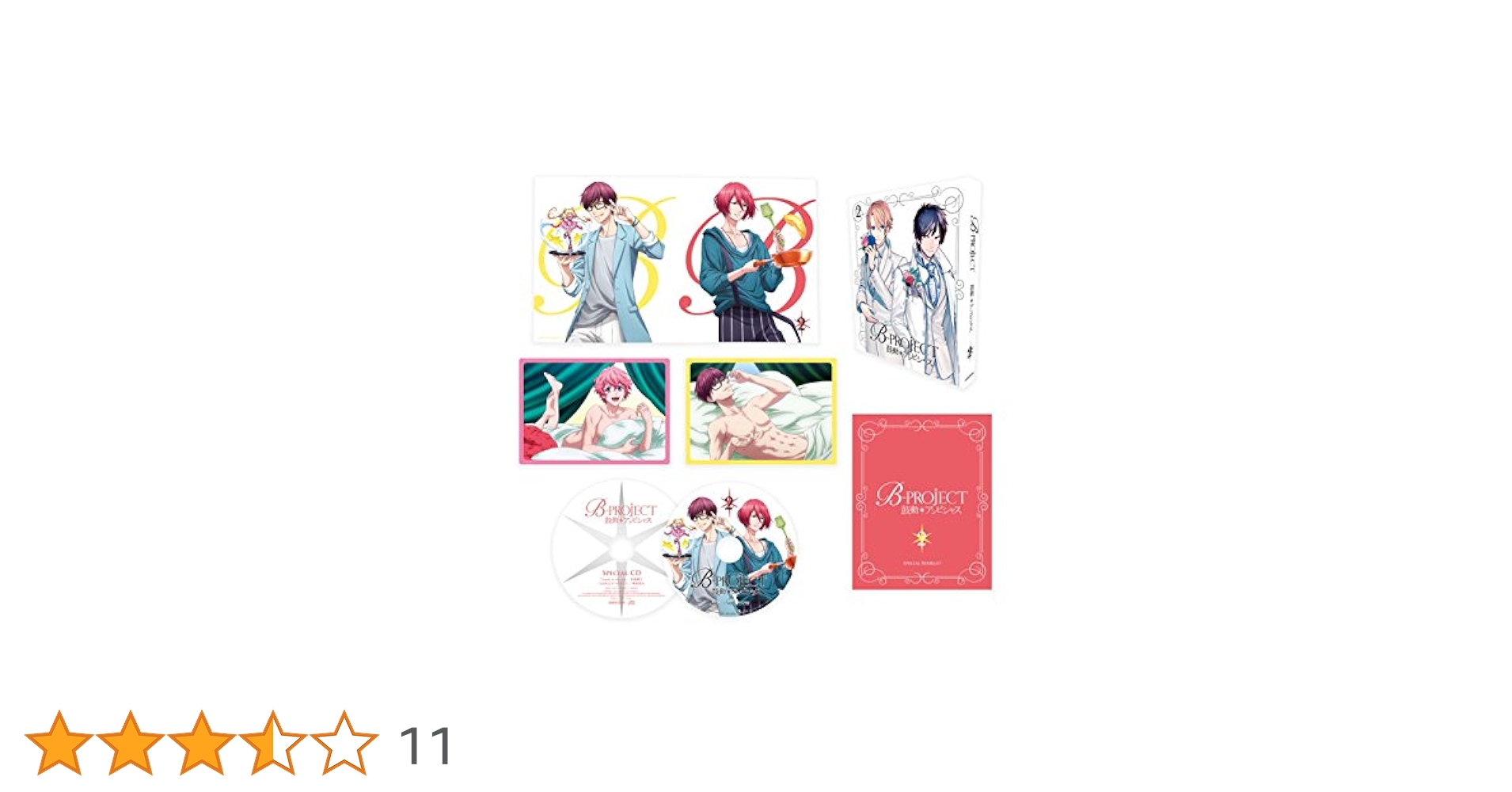 Amazon.co.jp: B-PROJECT~鼓動*アンビシャス~ 2(スペシャル