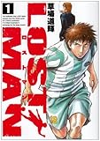 LOST MAN コミックセット (ビッグコミックス) [マーケットプレイスセット]