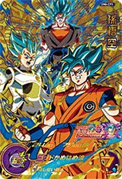 Amazon.co.jp: スーパードラゴンボールヒーローズ/UM6-CP1 孫悟空 CP