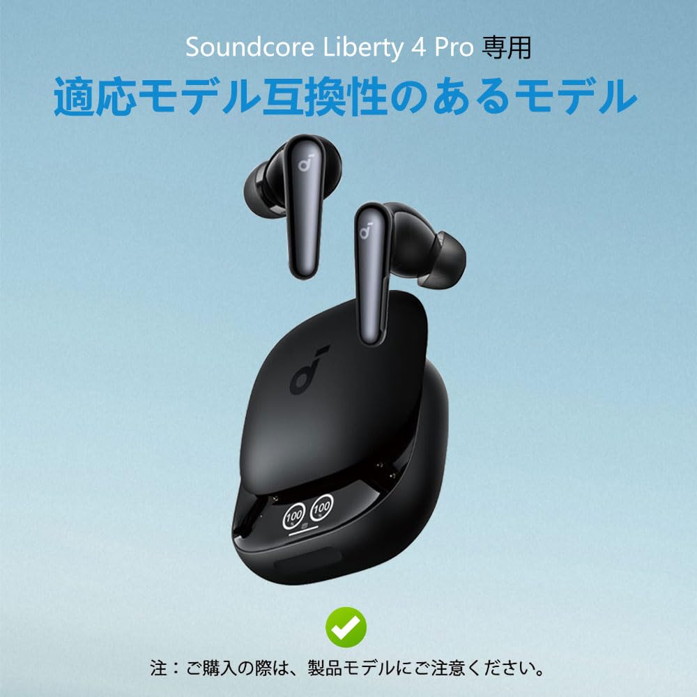 soundcore liberty 4 pro ブラック 左少キズ Soundcore Liberty 4 Pro Earbuds | Costco