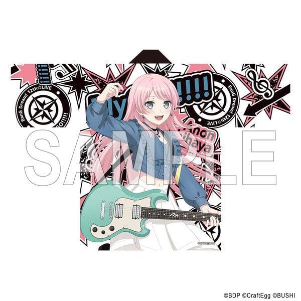 MyGO!!!!! 千早愛音 法被 Amazon.co.jp: BanG Dream! 12th☆LIVE 法被 MyGO!!!!! 千早愛音