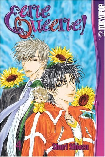 Eerie Queerie! Vol. 4      Paperback – September 14, 2004