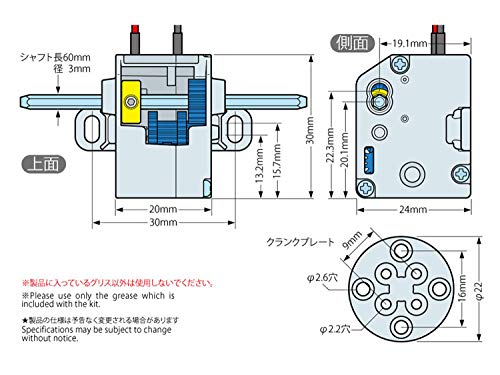 Mini motor low speed gearbox 4-speed pour modélisme et robotique