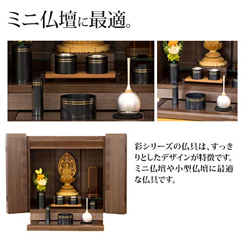 Amazon｜【廃番の為倉庫】仏具セット 彩 藍色 6点セット 湯茶器 仏飯器