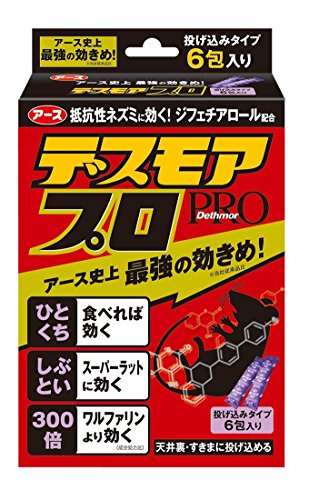 �f�X���A�v�� �n�[�t ��������6�� ×�U�Z�b�g