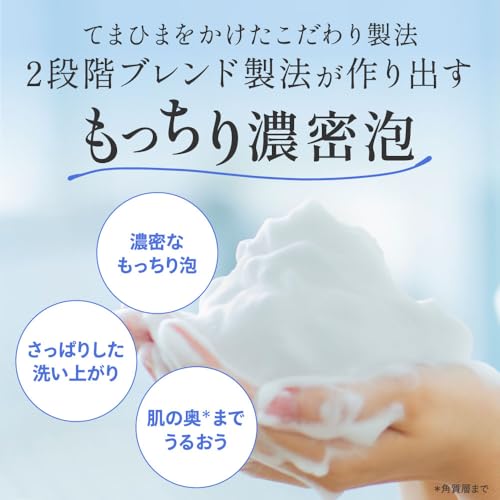 フルリ(Fleuri) ミネラルクレイフォーム FO の商品画像 3