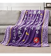 Amazon｜喜寿祝い 77歳 お祝い 誕生日 プレゼント ブランケット 毛布