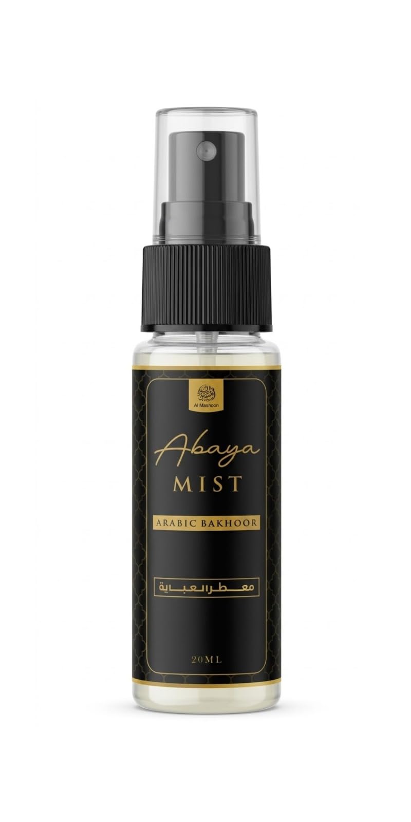 Abaya Mist Arabic Bakhoor Fragrance Spray for Women & Men, Long Lasting Smoky Oud Incense Aroma,Fabric & Body Mist for Abayas & Clothing, Rich Luxurious Oriental Scent for Daily Wear & Special Occasions, Travel Friendly Bottle, 20ml Pack of 1-image-39