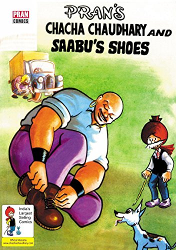Amazon | CHACHA CHAUDHARY AND SABU'S SHOES: CHACHA CHAUDHARY (English ...