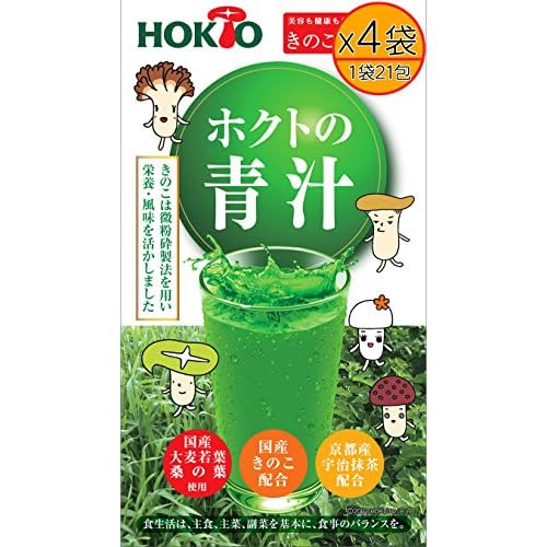 ホクト ホクトの青汁