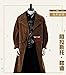 Alastor Moody Cosplay Costume Adult Mens Outfit Full Suit Halloween Carnival Cosplay Costumes (Custom Made)