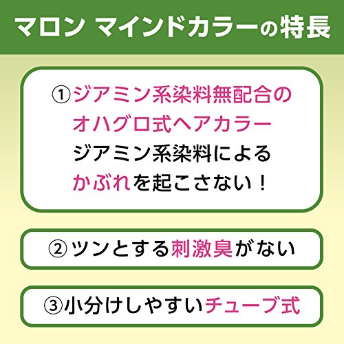 マロン マロン マインドカラー クリーム N 自然な黒褐色 の商品画像 3