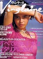 Vingtaine ヴァンテーヌ5冊 06年9月号 07年1.4.6.8月号 Vingtaine
