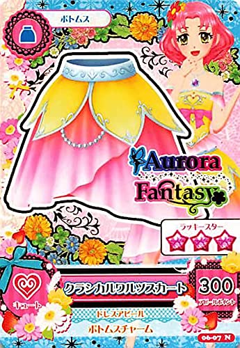 Amazon.co.jp: アイカツ!カード クラシカルワルツスカート 06-07 N