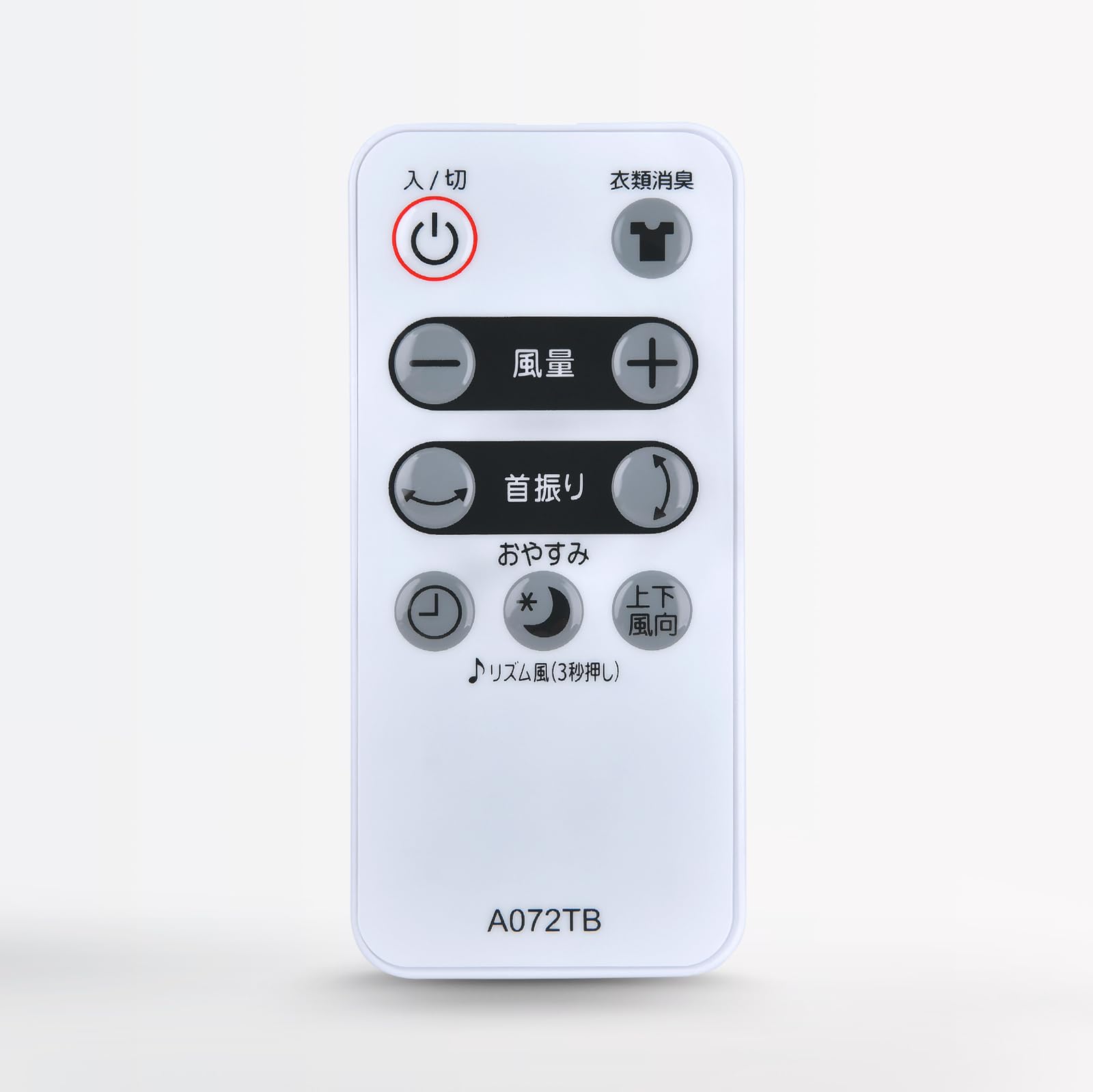 Amazon.co.jp: 扇風機リモコン A072TB for SHARP シャープ扇風機