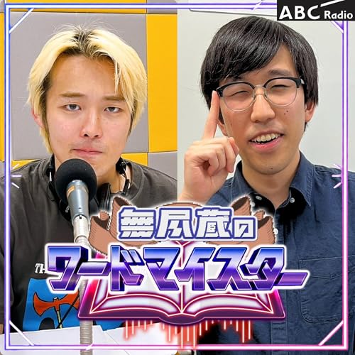 p.5 キスは学級裁判(2026/04/30 OA)
