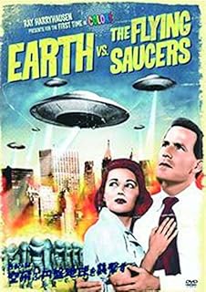 世紀の謎 空飛ぶ円盤地球を襲撃すのイメージ画像1