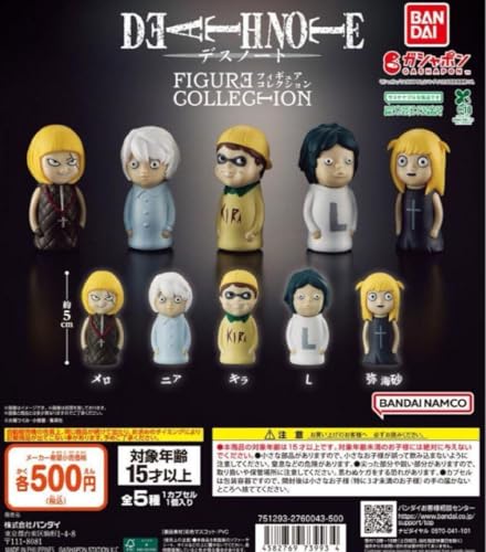 DEATH NOTE FIGURE COLLECTION 全5種コンプ