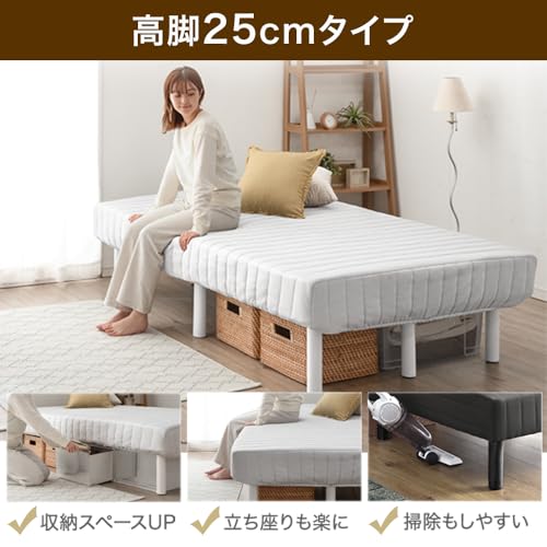 タンスのゲン 脚付きマットレス セミダブル 高脚25cm ボンネルコイル カバー付き 圧縮梱包 17800110(81736) の商品画像 2
