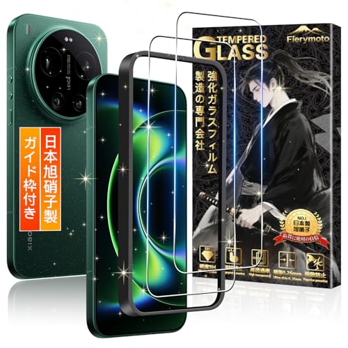 �p Xiaomi 17 Ultra �K���X�t�B���� + �V���I�~ 17 Ultra �t�B���� �w��F�ؑΉ��y2���Z�b�g �K�C�h�g�t�� ���{���Ɏq���z �p �V���I�~17�E���g�� �ی�t�B���� �K���X �J�o�[ SGS�F�؁E�d�x9H �p Xiaomi 17Ult