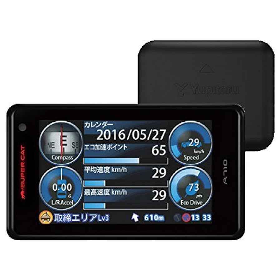 Amazon | Yupiteru Super Cat A710